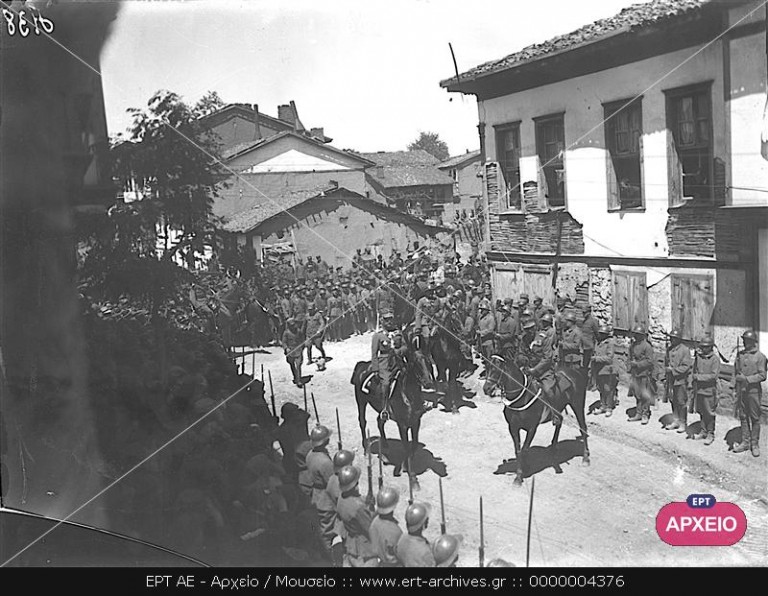 Uşak'ın İşgali (3)