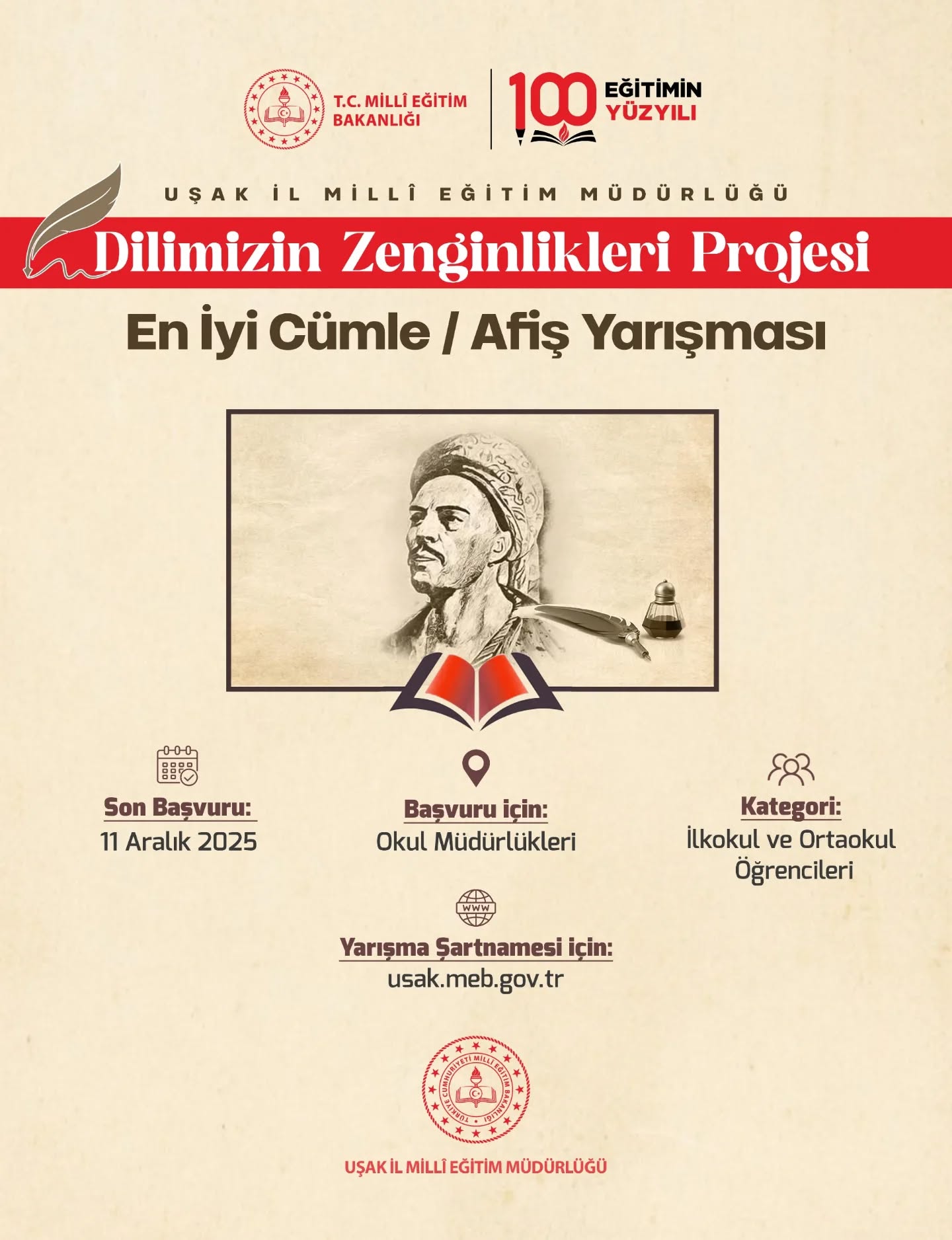 581825728 18144101416431364 7684033537475007027 N