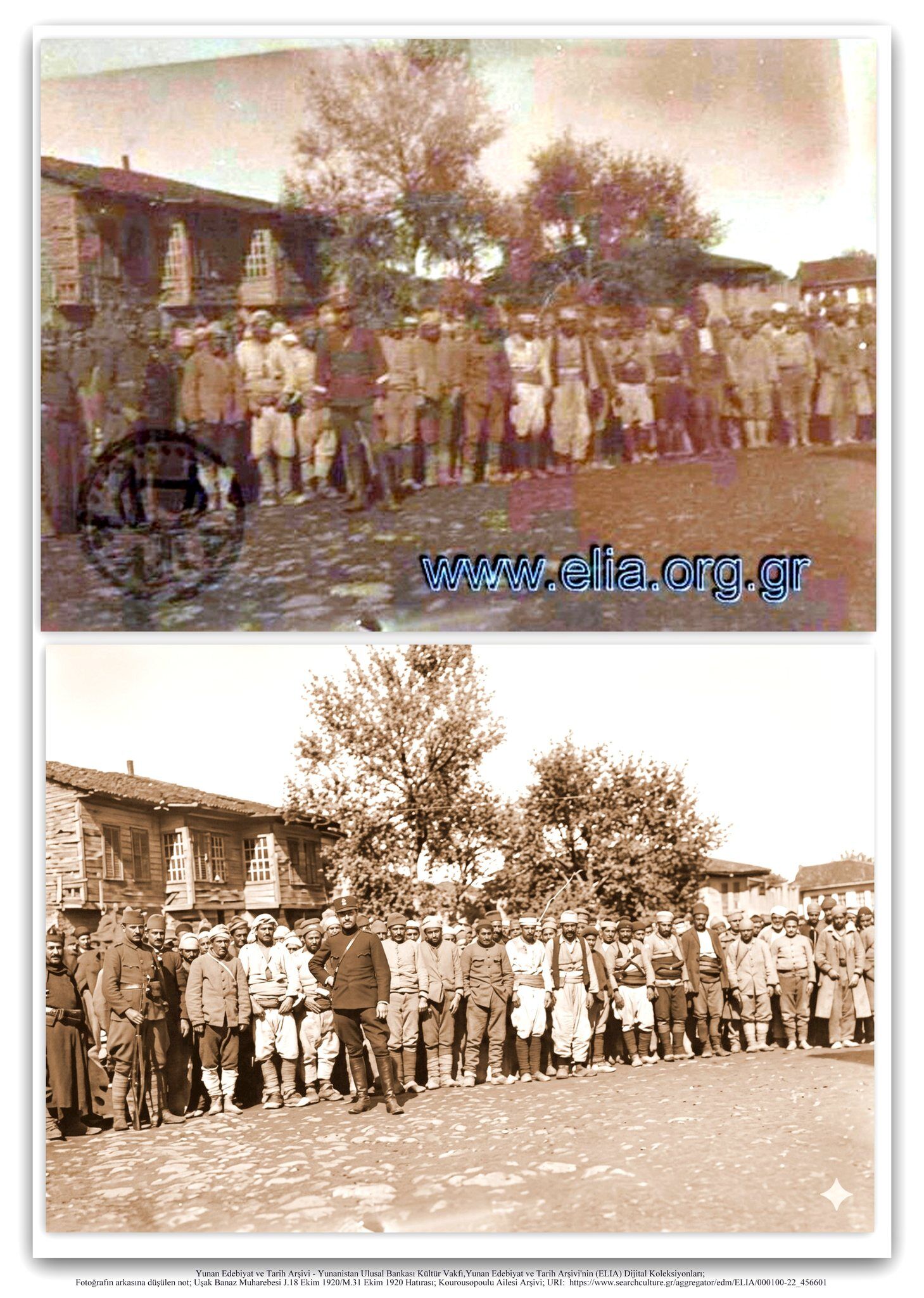 Uşak Belediyesi Kent Belleği (2)