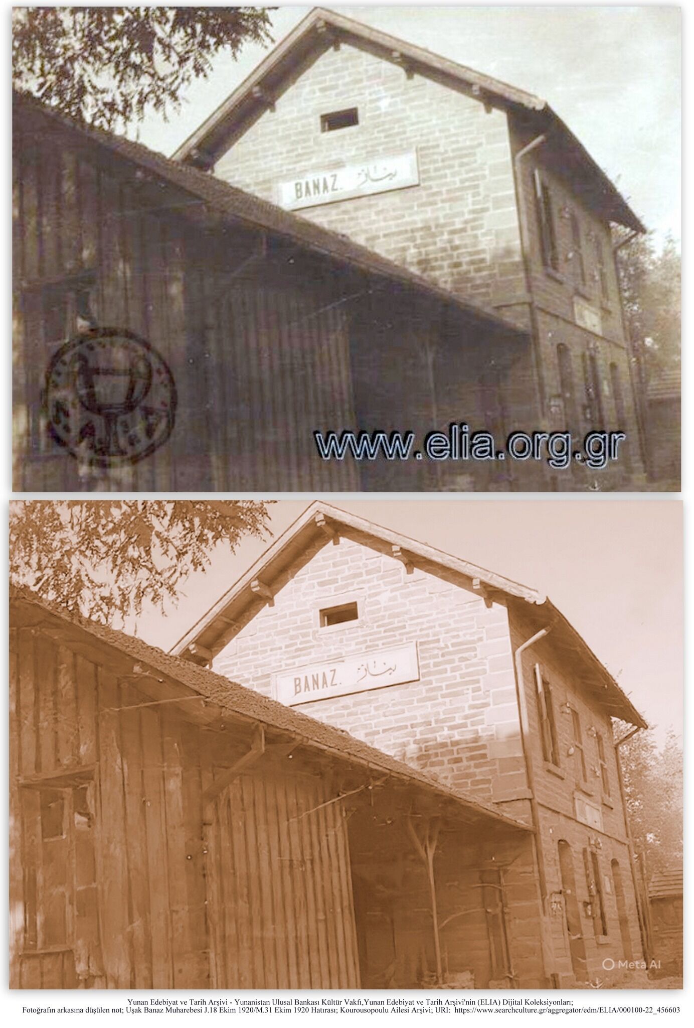 Uşak Belediyesi Kent Belleği (3)