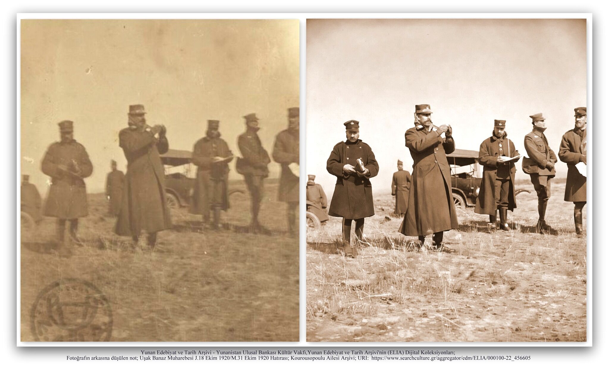 Uşak Belediyesi Kent Belleği (5)